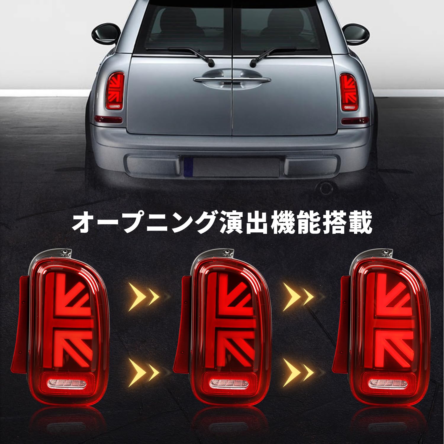 Amazon | MINI R55 テールランプ ミニR55 テールライトクラブマン